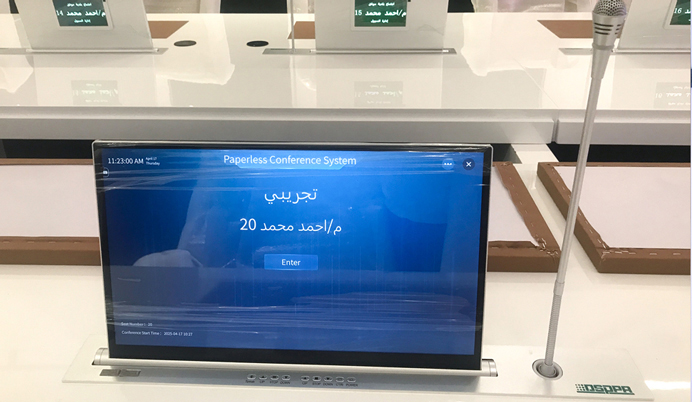 paperless-conference-system-2.jpg