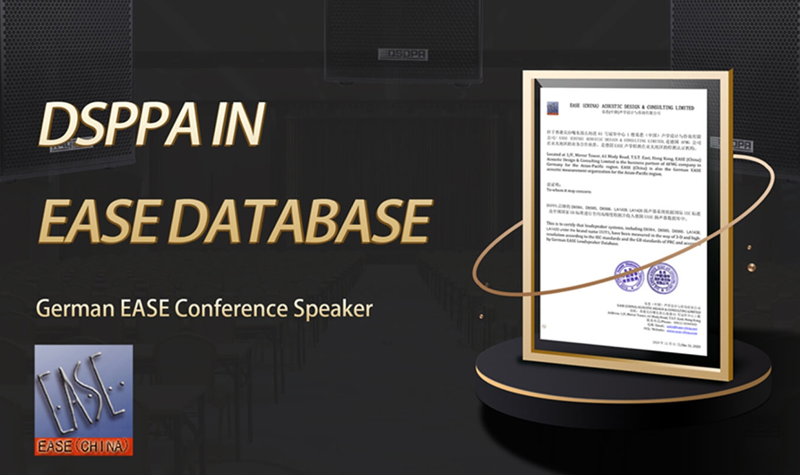 المتحدث في مؤتمر DSPPA في قاعدة بيانات سهولة التركيز