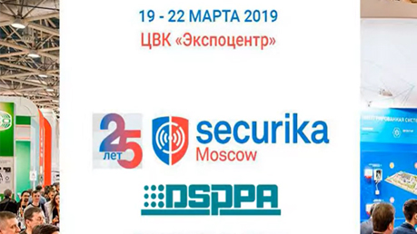 مقدمات نظام الصوت الأكثر مبيعًا في DSPPA Securika Moscow 25