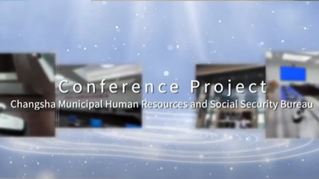 مشروع مؤتمر بلا ورق D7600: مكتب الموارد البشرية البلدية والضمان الاجتماعي