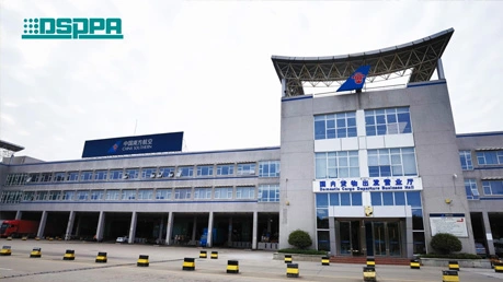 نظام المؤتمرات الذكي D6201-الخدمات اللوجستية الجوية الصينية الجنوبية