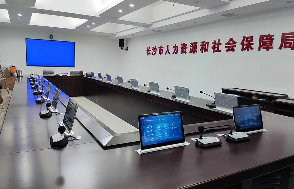 نظام مؤتمرات بلا أوراق للموارد البشرية في بلدية تشانجشا ومكتب الضمان الاجتماعي