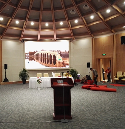 نظام مؤتمرات رقمي لمنتدى أركسان في منغوليا الداخلية