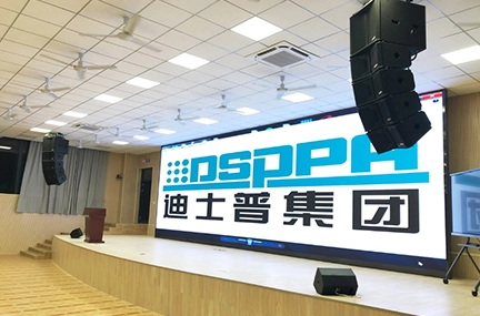 نظام مكبر صوت صفيف خطي لقاعة محاضرات متعددة الوظائف في قوانغدونغ