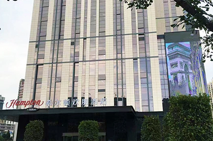 نظام مؤتمرات رقمي لفندق هيلتون في غوييانغ