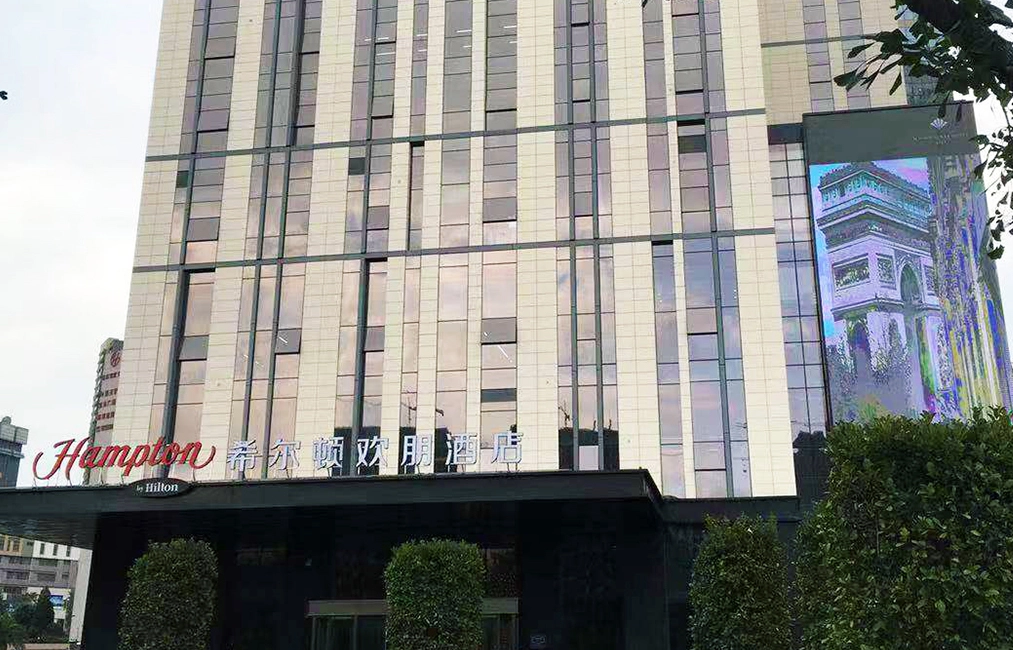 نظام مؤتمرات رقمي لفندق هيلتون في غوييانغ