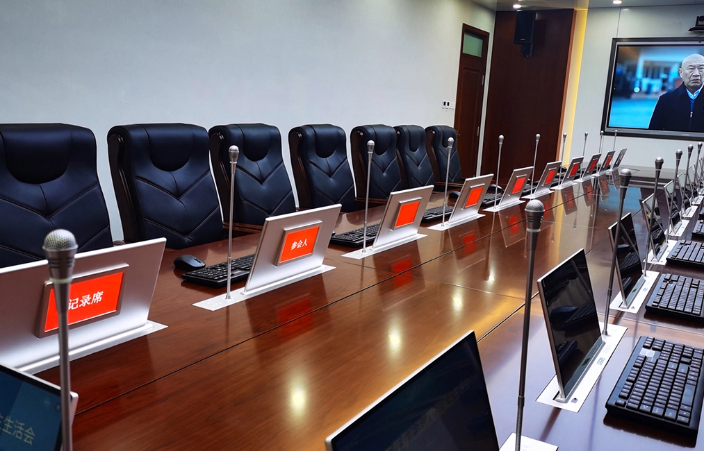 نظام مؤتمرات بلا أوراق لمشروع محكمة شوغوانغ