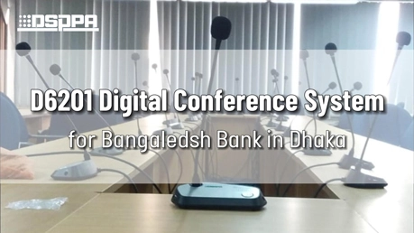نظام مؤتمرات رقمي لبنك بنغلاديش في دكا