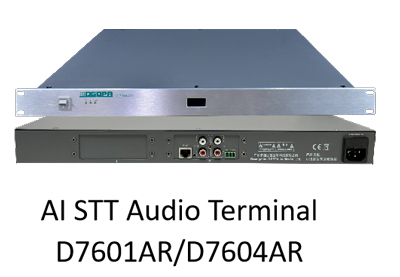 AI-Speech-to-Text-Conference-System-Solution-for-Meeting-Room-9.jpg