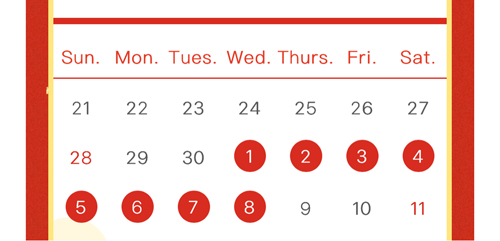 DSPPA--Holiday-Notice-for-China’s-National-Day-&-Mid-Autumn-Festival-7.jpg DSPPA--Holiday-Notice-for-China’s-National-Day-&-Mid-Autumn-Festival-7.jpg