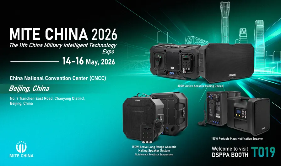 DSPPA | Meet Us at MITE China 2026 in Beijing, Booth T019 - 翻译中...