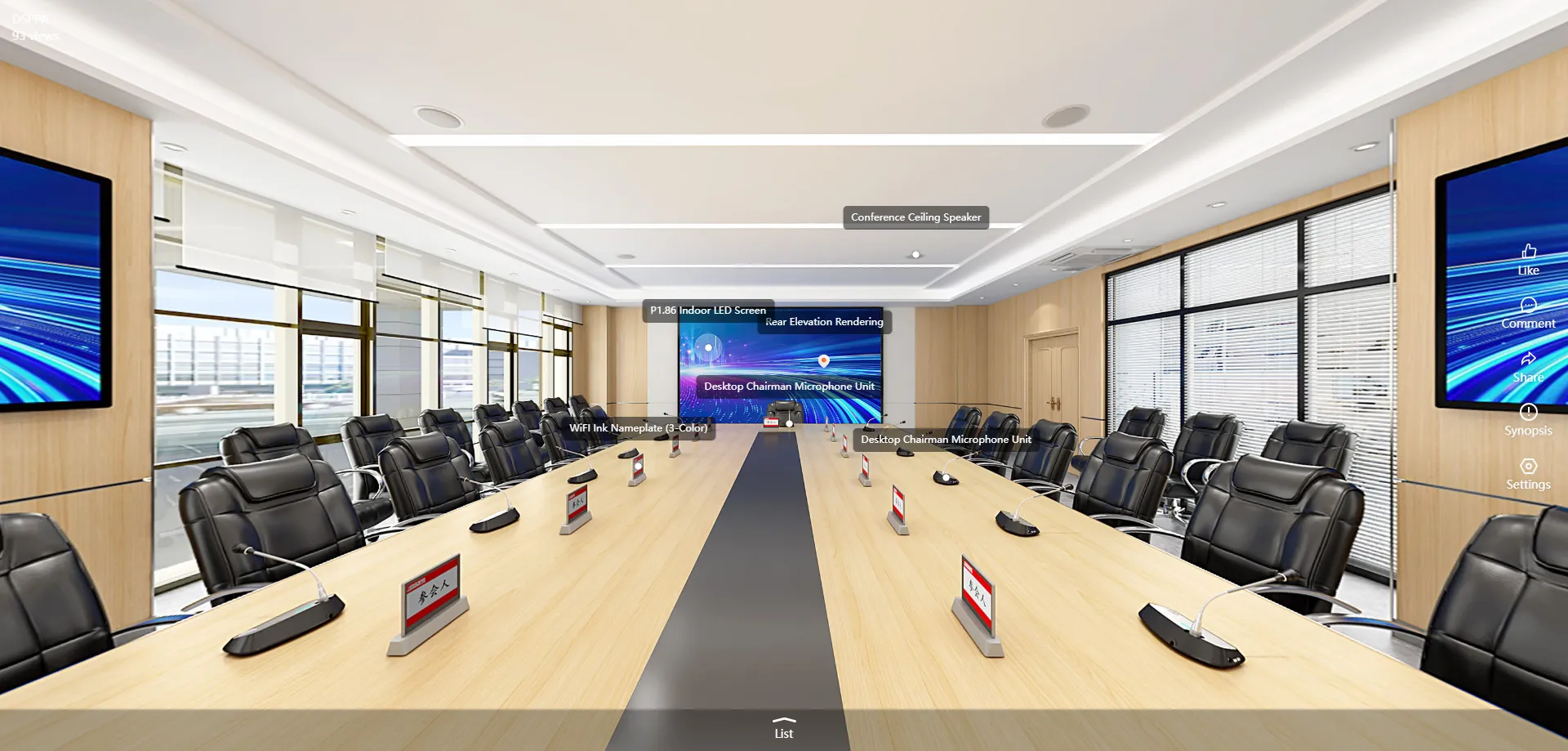 Executive Conference Room - 翻译中...