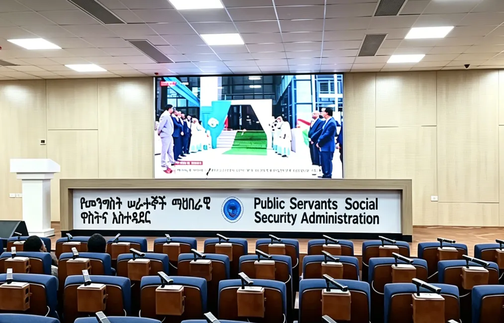 IP Audio Conference System for the Public Servants Social Security Administration, Ethiopia - 翻译中...